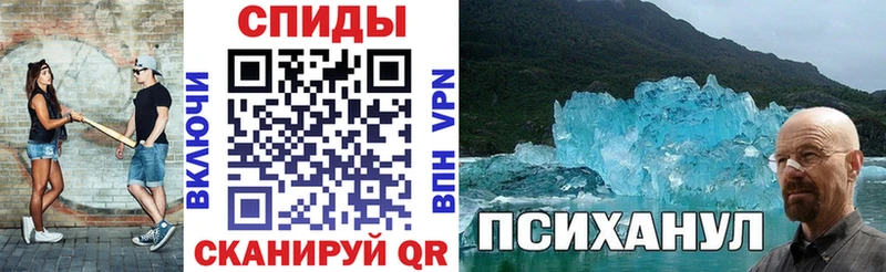Amphetamine Розовый  Белинский 