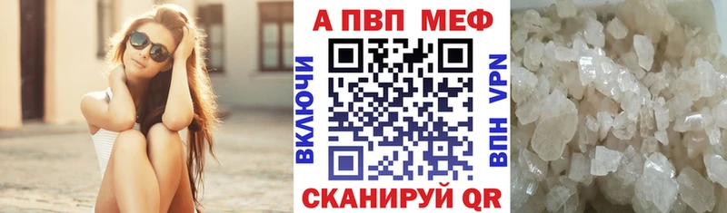 Alpha PVP VHQ  blacksprut сайт  Белинский 