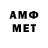 Метамфетамин винт Zyf Z