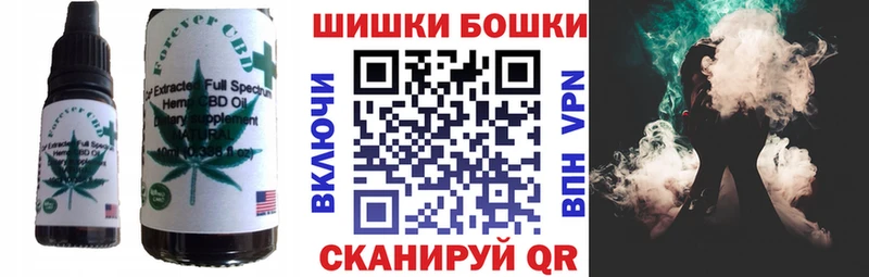 Cannafood марихуана  что такое   Белинский 