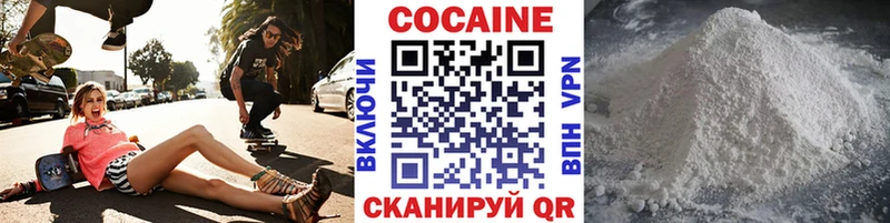 Cocaine Fish Scale  Белинский 