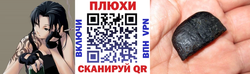 ГАШИШ индика сатива  нарко площадка состав  Белинский 