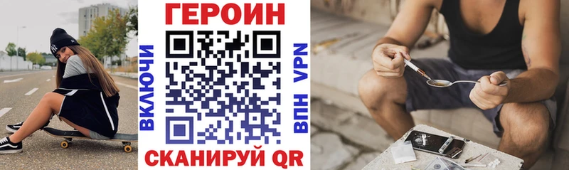 где купить наркотик  Белинский  ГЕРОИН герыч 