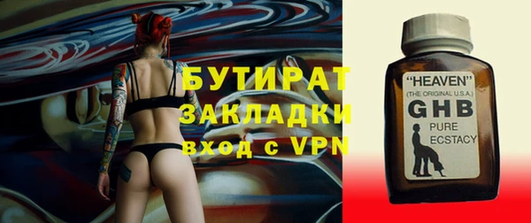 мяу мяу кристалл Баксан