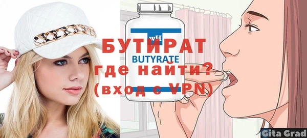 мяу мяу кристалл Баксан