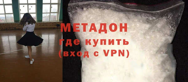 мяу мяу кристалл Баксан