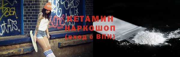 мяу мяу кристалл Баксан
