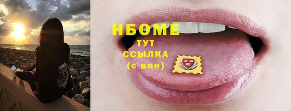мяу мяу кристалл Баксан