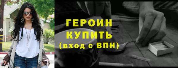 PSILOCYBIN Балабаново