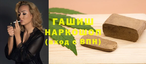 меф Балахна