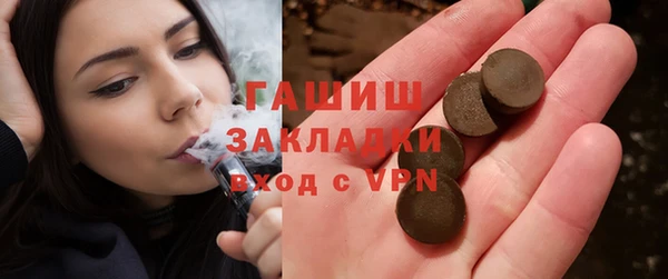 меф Балахна