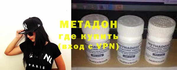 мяу мяу кристалл Баксан