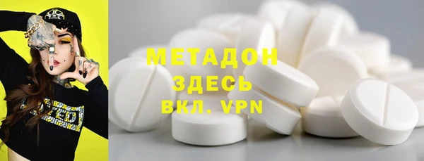 меф Балахна