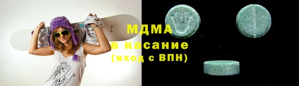 мяу мяу кристалл Баксан