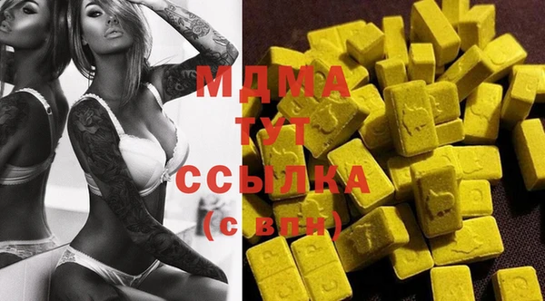 меф Балахна