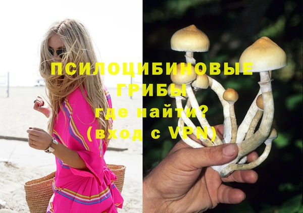 мяу мяу кристалл Баксан