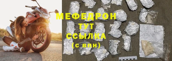 меф Балахна