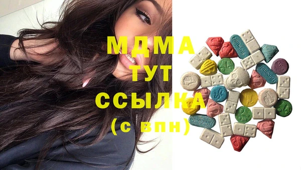 мяу мяу кристалл Баксан