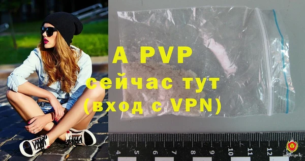 меф Балахна