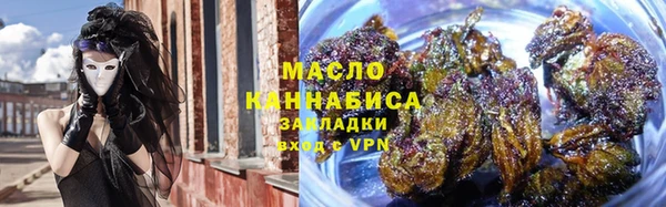 мяу мяу кристалл Баксан
