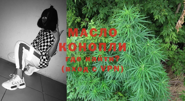 мяу мяу кристалл Баксан
