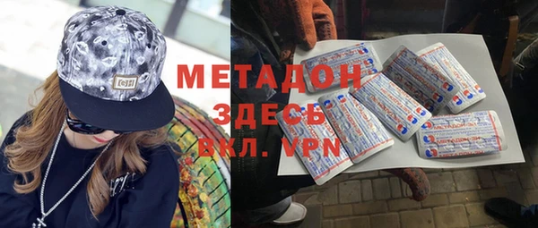 мяу мяу кристалл Баксан