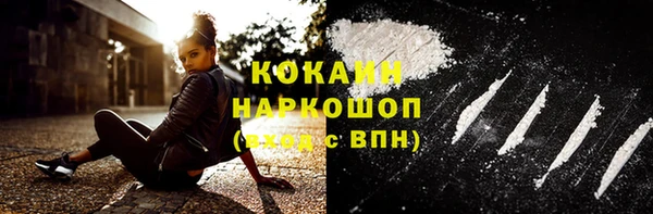 меф Балахна