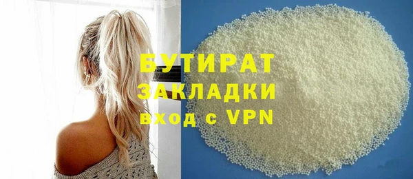 мяу мяу кристалл Баксан