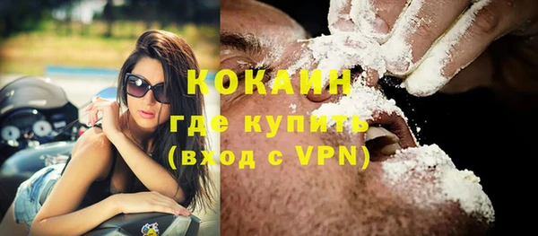 мяу мяу кристалл Баксан
