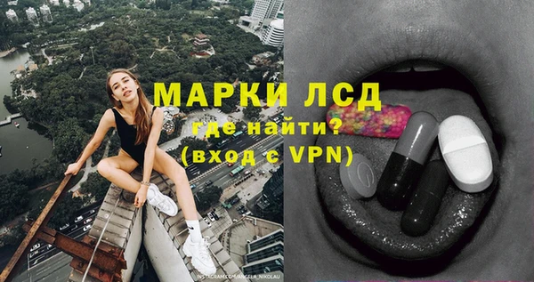 мяу мяу кристалл Баксан