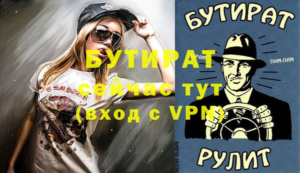 мяу мяу кристалл Баксан