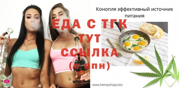 PSILOCYBIN Балабаново