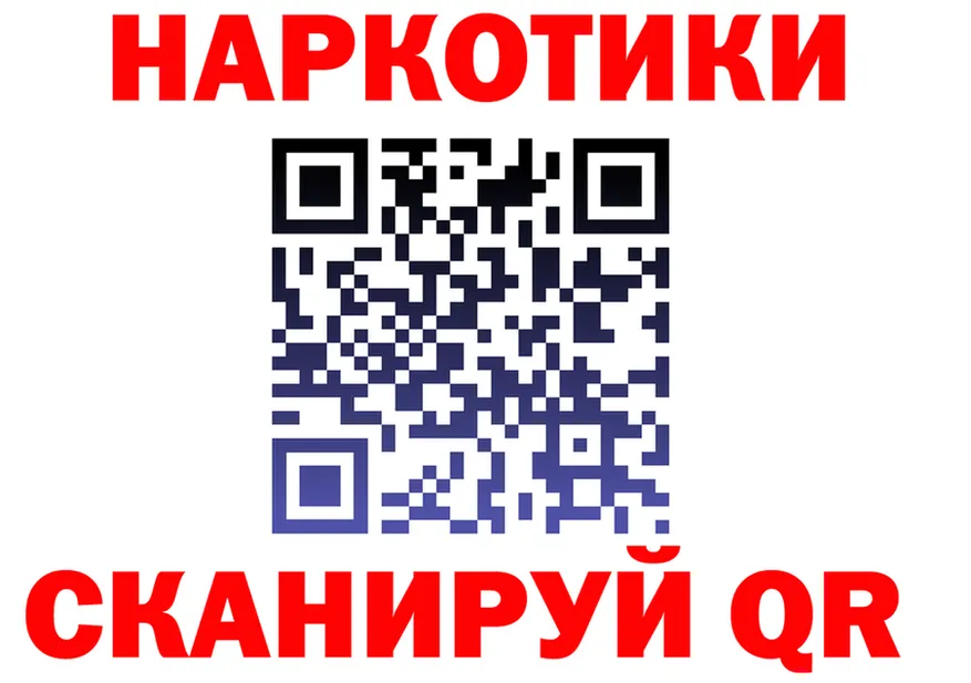 Продажа наркотиков дарк нет состав Белинский