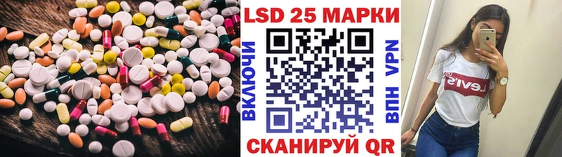 Лсд 25 экстази кислота даркнет сайт Белинский