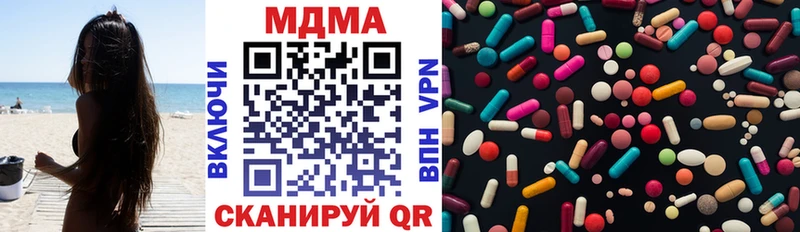 darknet состав Белинский MDMA crystal гидра маркетплейс