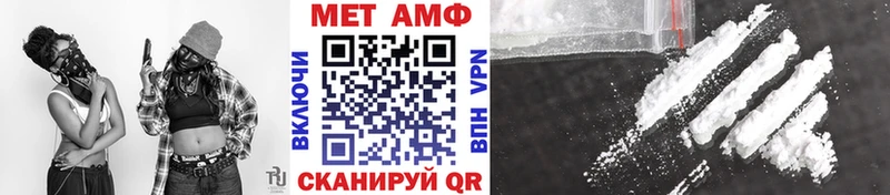 МЕТАМФЕТАМИН Декстрометамфетамин 99.9%  Белинский 