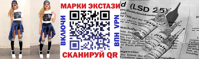 Наркотические марки 1,5мг Белинский