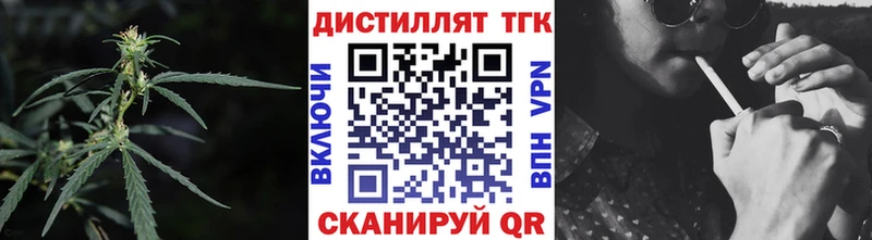 Дистиллят ТГК THC oil  Белинский 